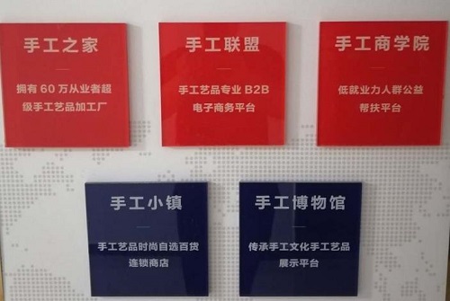 讓這里成為大家學(xué)習(xí)、成長(zhǎng)、收益的大舞臺(tái)------記手工商學(xué)院