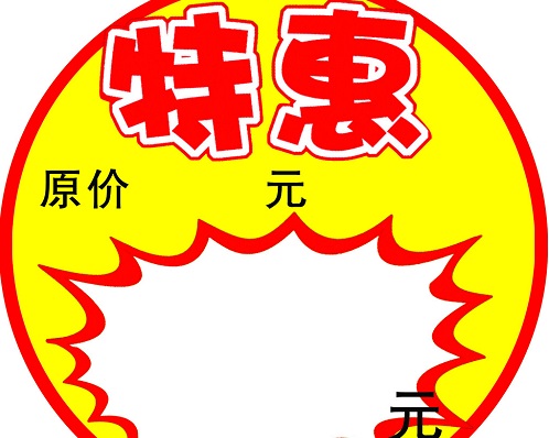 要想做微商賺錢，做好了這幾點(diǎn)，別怕賣不出貨(圖1)