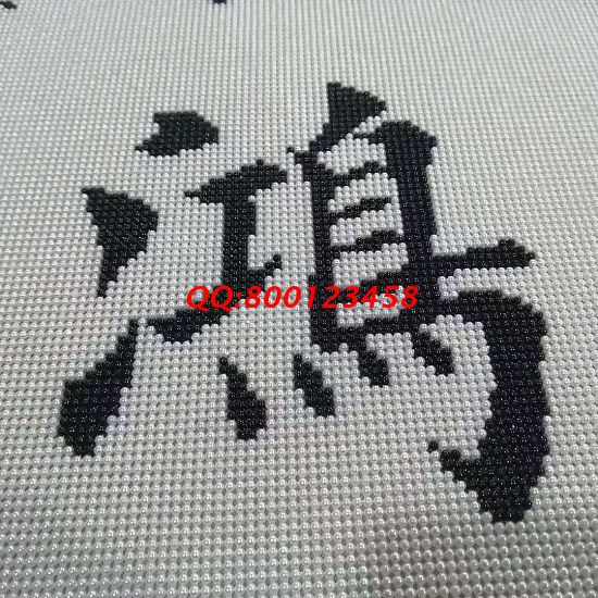 8月22日，想接正規(guī)廠家的手工活，正規(guī)供料的手工活就選非遺傳統(tǒng)手工勵(lì)志珠珠繡手工活外發(fā)加工項(xiàng)目，圖為勵(lì)志珠珠繡成品細(xì)節(jié)實(shí)拍