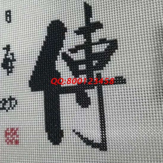 8月25日，想接正規(guī)廠家的手工活，珠繡可以帶回家做的手工活很適合大家居家掙錢，圖為勵(lì)志珠珠繡成品細(xì)節(jié)實(shí)拍