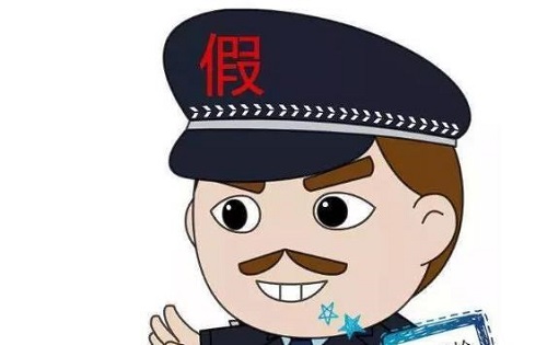 防騙在行動(dòng)，手工之家提醒大家騙子套路多，大家要學(xué)會(huì)保護(hù)自己的信息(圖3)