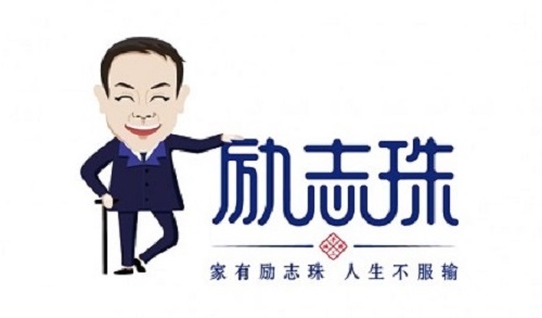 一起行動(dòng)，相互合作，達(dá)成目標(biāo)！------記手工之家材料倉(cāng)庫(kù)備貨有感