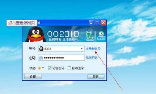 防騙在行動(dòng)，手工之家提醒大家這些途徑會(huì)泄露個(gè)人信息，請妥善處理(圖2)
