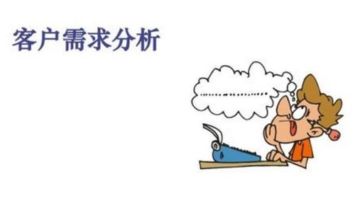 做微商要學(xué)會(huì)怎么挖掘用戶需求，好好學(xué)習(xí)下面的內(nèi)容(圖2)