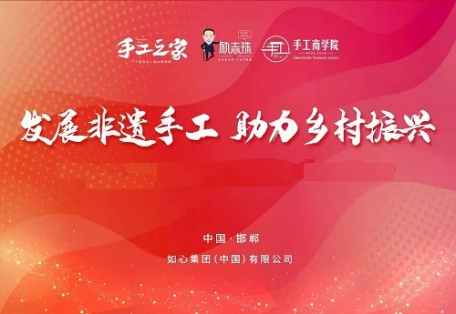 一次獎金100000元，做珠繡非遺手工，我驕傲！--- ---記湖南湘西代理周總在手工之家領取獎金