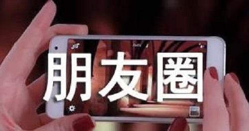 高手分享的微商發(fā)圈小技巧，值得保存收藏！(圖2)