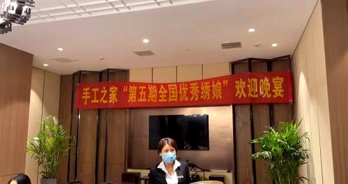 10月9日，實(shí)地考察，想接正規(guī)廠家的手工活，拿回家做的手工活就選非遺項(xiàng)目勵(lì)志珠珠繡，圖為手工之家第五期優(yōu)秀繡娘培訓(xùn)會(huì)接待剪影