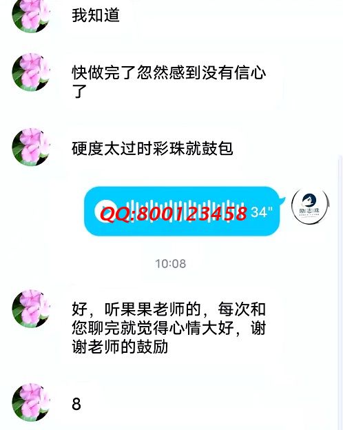 服務(wù)貼心，就是實實在在解決問題 --- --- 記手工之家客服與加工人員聊天截圖有感