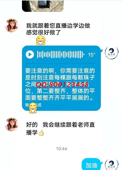 服務(wù)貼心，就是實實在在解決問題 --- --- 記手工之家客服與加工人員聊天截圖有感