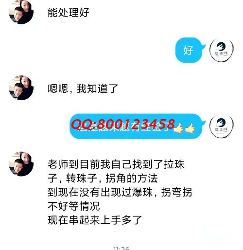 服務(wù)貼心，就是實實在在解決問題 --- --- 記手工之家客服與加工人員聊天截圖有感