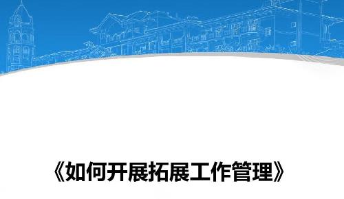做微商，就是要讓自己變得值錢(圖3)