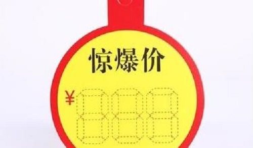 做微商，這幾點(diǎn)做好了，生意自然就好了(圖1)