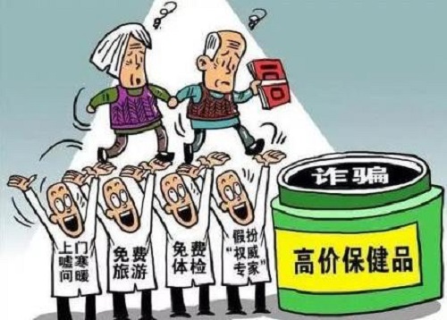 防騙在行動，手工之家提醒大家，這幾種騙老人的騙局要了解，要提防(圖2)