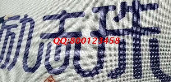 10月23日，可以寄到家做的，在家做手工活掙錢，大家都選擇手工之家，圖為勵志珠珠繡成品細節(jié)實拍