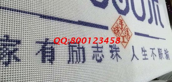 10月23日，可以寄到家做的，在家做手工活掙錢，大家都選擇手工之家，圖為勵志珠珠繡成品細節(jié)實拍