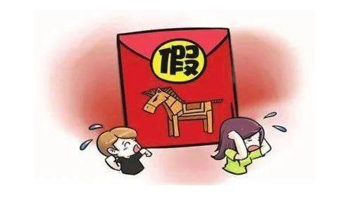 防騙在行動(dòng)，手工之家提醒大家，“雙十一”要注意的一些陷阱(圖1)