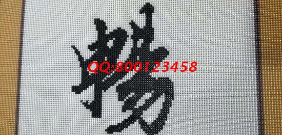 11月2日，可以寄到家做的手工活，珠繡手工活外發(fā)加工項目能個人做，也能組織人做，圖為勵志珠珠繡成品細節(jié)實拍