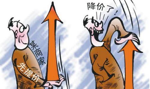 防騙在行動，手工之家再次提醒大家，雙十一防騙，大家要知道這些騙局套路