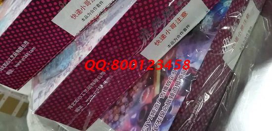 11月11日，雙十一，想接正規(guī)廠家的手工活，就找重視產(chǎn)品銷售的手工活外發(fā)加工企業(yè)手工之家，圖為勵志珠珠繡材料套件實拍