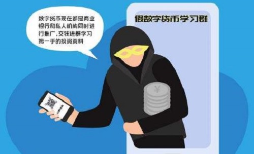 防騙在行動(dòng)，手工之家提醒大家，這些新型網(wǎng)絡(luò)詐騙要特別注意(圖2)