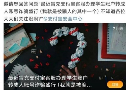 防騙在行動(dòng)，手工之家提醒大家，這些新型網(wǎng)絡(luò)詐騙要特別注意(圖4)