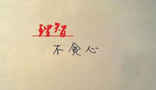 防騙在行動(dòng)，手工之家提醒大家，防騙需要加強(qiáng)自身，才能避免上當(dāng)(圖1)