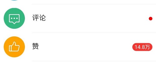 做微商就是做好朋友圈，要做好朋友圈，這幾點要看一看(圖2)