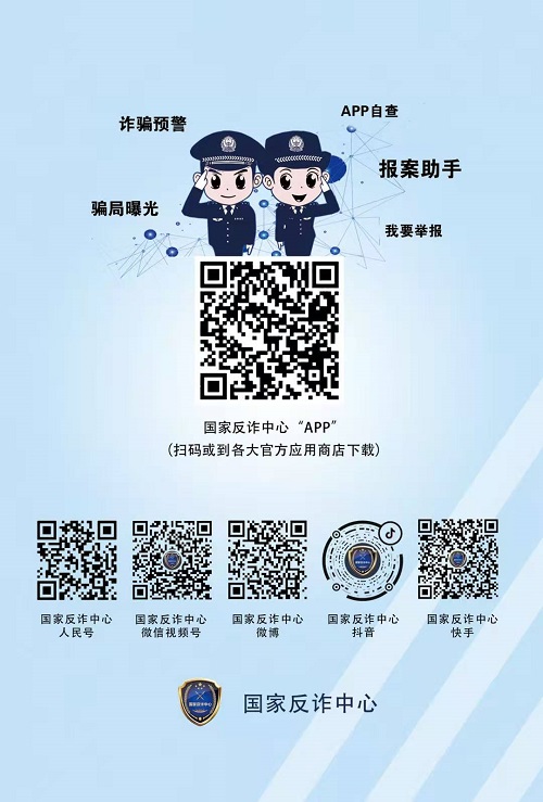 冒用“手工之家”企業(yè)的名義，披著手工的外衣，所謂的“手工之家”APP其實(shí)是刷單詐騙(圖1)