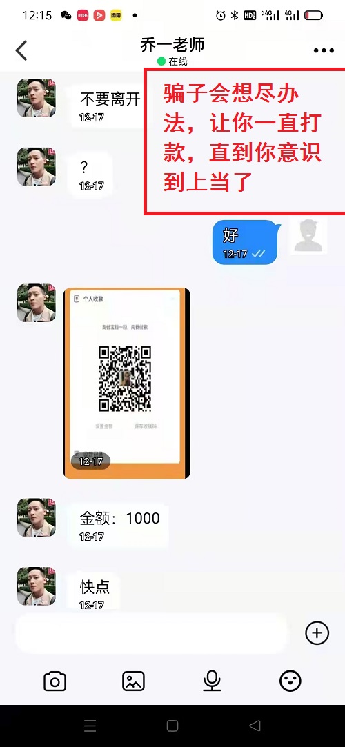 冒用“手工之家”企業(yè)的名義，披著手工的外衣，所謂的“手工之家”APP其實(shí)是刷單詐騙(圖9)