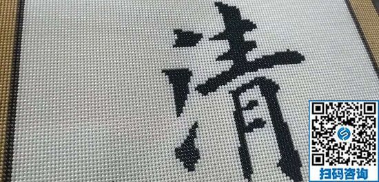 11月30日，可靠的手工活外發(fā)加工項(xiàng)目，在家做手工活掙錢，選企業(yè)手工之家，圖為勵志珠珠繡成品細(xì)節(jié)實(shí)拍(圖4)