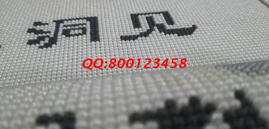 12月7日，找手工活做，找?guī)Щ丶易龅氖止せ钜?guī)手工活加工項(xiàng)目，就選手工之家，圖為勵(lì)志珠珠繡（訂制）成品細(xì)節(jié)實(shí)拍(圖4)