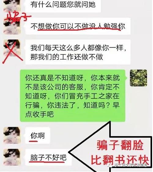 防騙在行動，鄭重提醒大家：我們手工之家只做珠繡串珠手工，只有對公賬戶，沒有所謂的“手工之家”APP！(圖3)