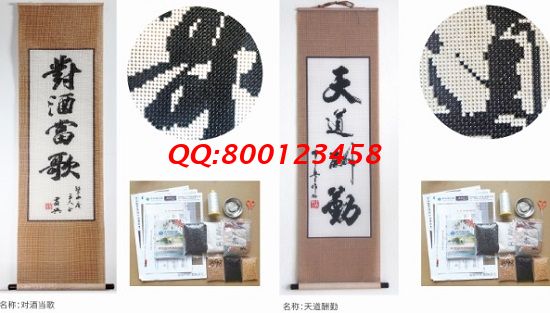 1月8日，疫情防控常態(tài)化，在家做珠繡串珠手工活外發(fā)加工項(xiàng)目，放心居家掙錢，圖為勵(lì)志珠珠繡成品及材料剪影