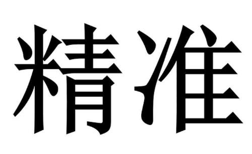 做微商，要如何精準(zhǔn)快速加粉，這幾點一定要注意(圖1)