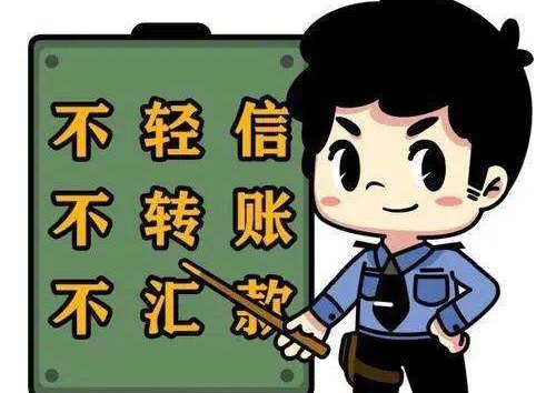 防騙在行動(dòng)，手工之家提醒大家，警惕“做手工活”刷單詐騙，大家找手工活要謹(jǐn)慎、要找正規(guī)手工企業(yè)(圖2)