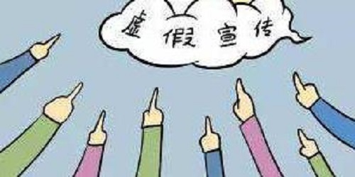 要成功，微商就要注意，千萬不能這樣做(圖4)