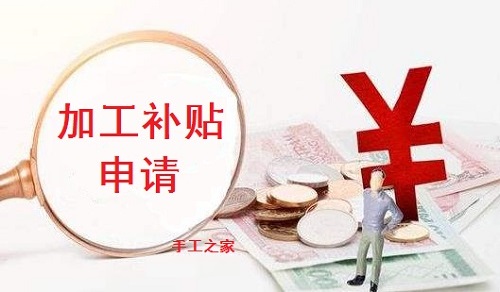 新的一年，與君攜手，虎虎生威  &mdash;&mdash;&mdash; 記手工之家開(kāi)工大吉