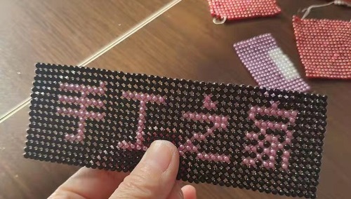 新的一年，與君攜手，虎虎生威  &mdash;&mdash;&mdash; 記手工之家開(kāi)工大吉