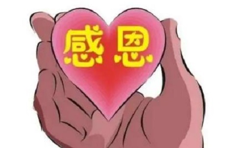 做微商，如何做一個(gè)他人喜歡的微商關(guān)系很大(圖3)