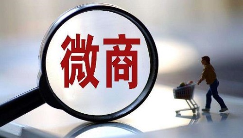 要擴(kuò)大市場(chǎng)就要擴(kuò)大朋友圈，微商發(fā)圈以下幾點(diǎn)要注意(圖3)