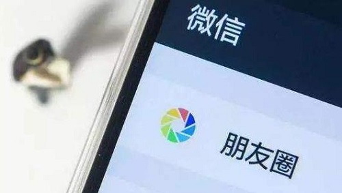 要擴(kuò)大市場(chǎng)就要擴(kuò)大朋友圈，微商發(fā)圈以下幾點(diǎn)要注意(圖1)