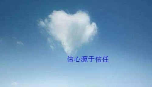 這五點(diǎn)銷售心理做好了，微商也就會(huì)越來(lái)越成功(圖2)