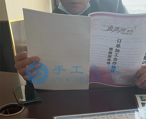 3月3日，手工活外放回收，正規(guī)靠譜的手工活加工項(xiàng)目，手工之家和珠繡串珠手工就是真實(shí)，就是讓更多的人做手工就業(yè)創(chuàng)業(yè)，圖為手工之家接待考察合作加工客戶剪影