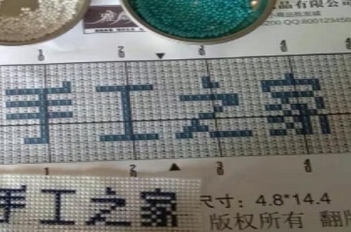 用心去種，才能成就一棵能擋雨納涼的大樹 --- --- 手工之家植樹節(jié)有感