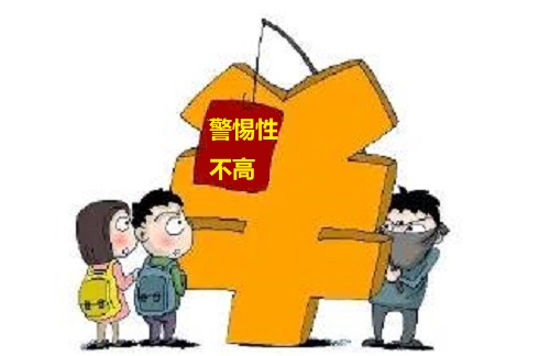 防騙在行動(dòng)，手工之家給大家送來(lái)一份315防騙人像圖譜，希望對(duì)大家有幫助(圖2)