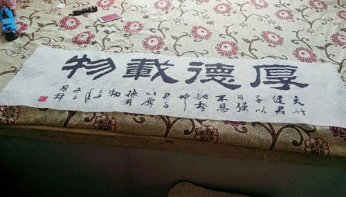 3月17日，在家有什么手工活，認真了解，就知道手工之家的珠繡串珠手工活外發(fā)加工項目可信可靠，圖為加工人員反饋勵志珠珠繡（字畫類）成品圖