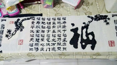 3月17日，在家有什么手工活，認真了解，就知道手工之家的珠繡串珠手工活外發(fā)加工項目可信可靠，圖為加工人員反饋勵志珠珠繡（字畫類）成品圖