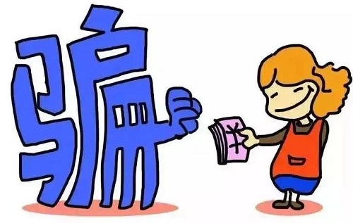 防騙在行動(dòng)，手工之家告訴大家，網(wǎng)上找手工活如何防騙，大家一定要看