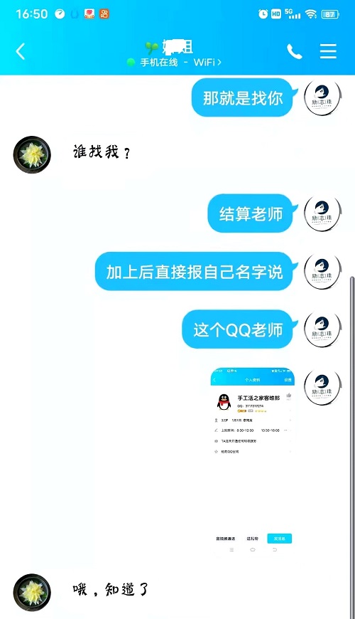請查收，您結(jié)算的加工費和新加工材料包！--- --- 記手工之家客維部人員日常服務(wù)加工人員