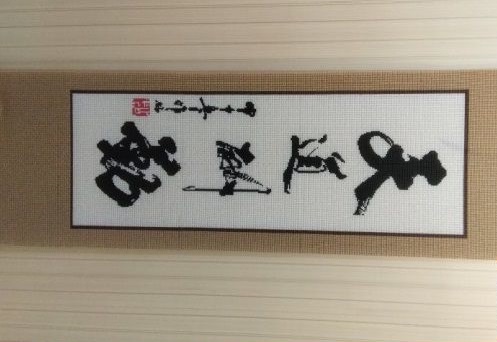 3月30日，可以帶回家做的手工活，什么人適合做手工之家的珠繡手工活外發(fā)加工項目，圖為勵志珠珠繡串珠手工產(chǎn)品實拍